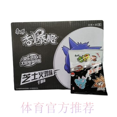 皇馬食硬卡迪斯