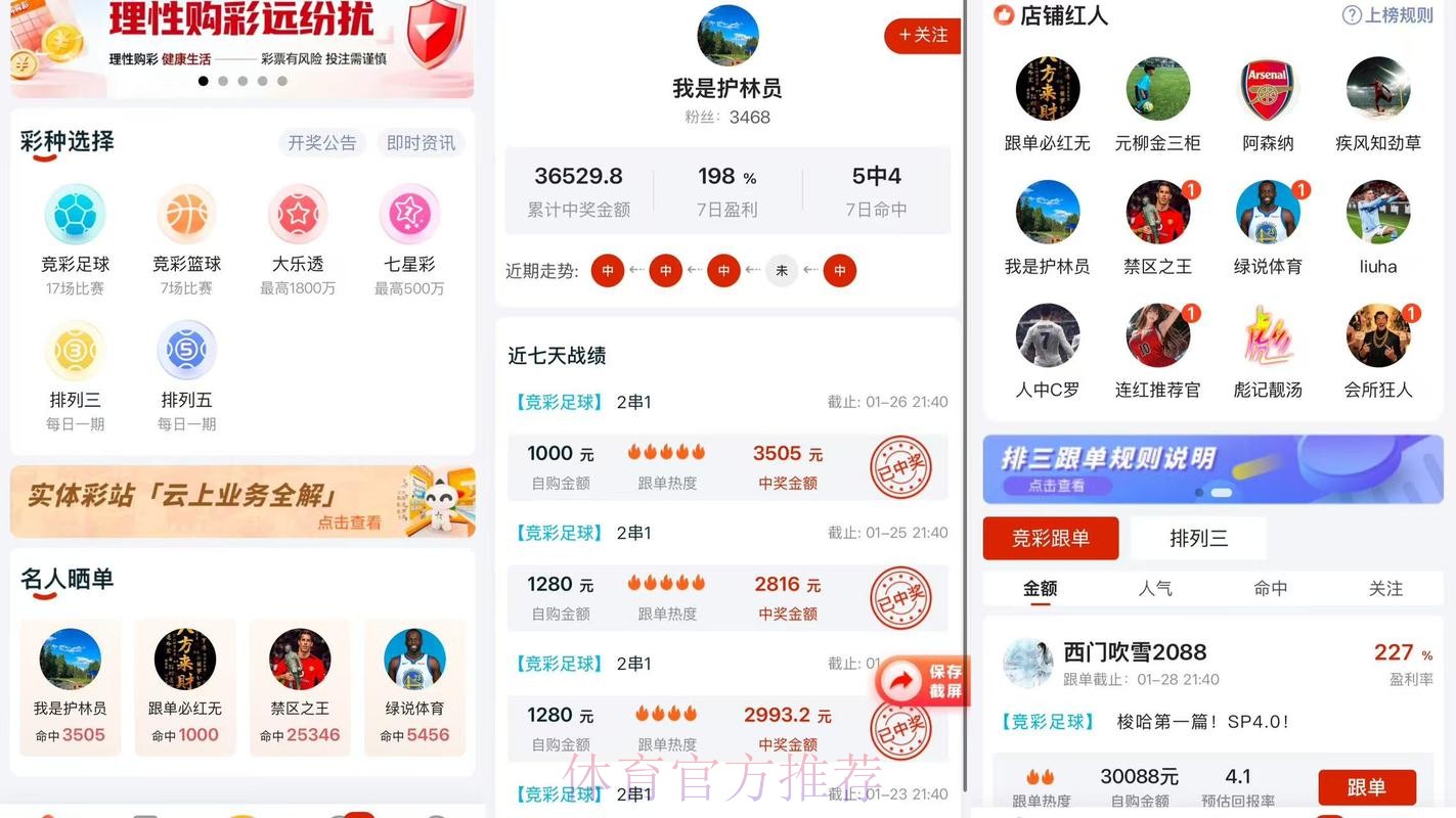 2026世界杯下注软件推荐与下载指南 2026世界杯下注软件推荐与下载指南