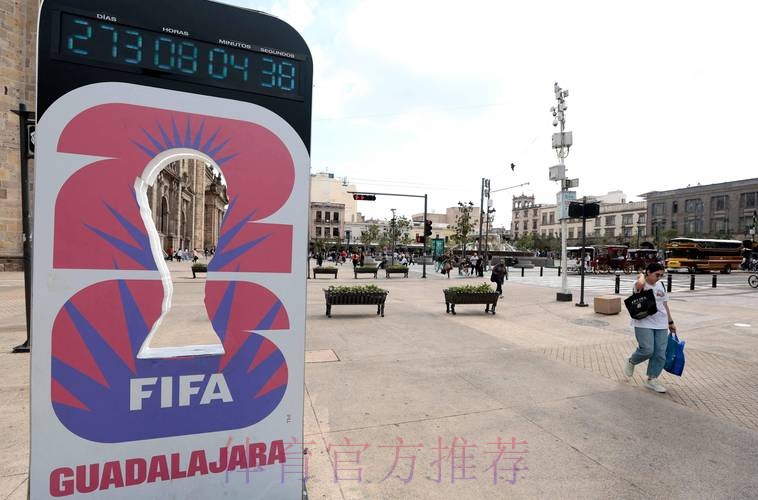 2026世界杯美加墨举办城市 2026世界杯美加墨举办城市